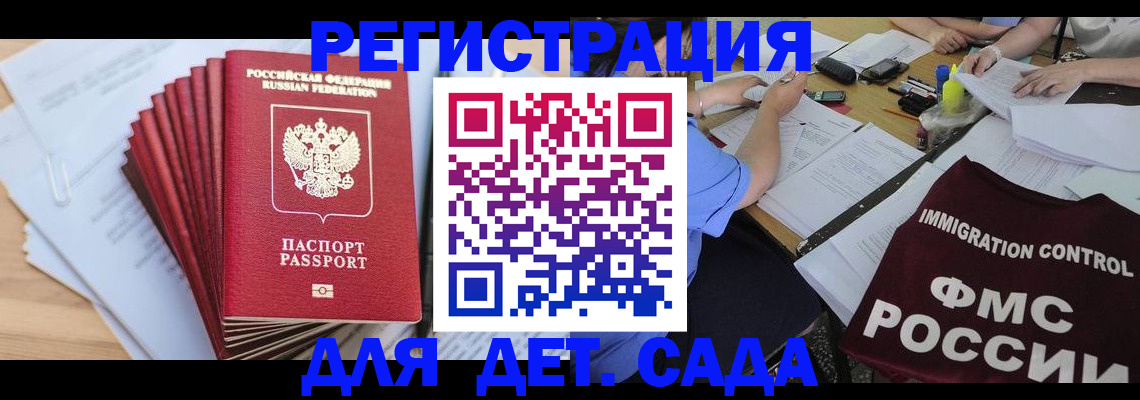 найти адрес прописки в Асбесте