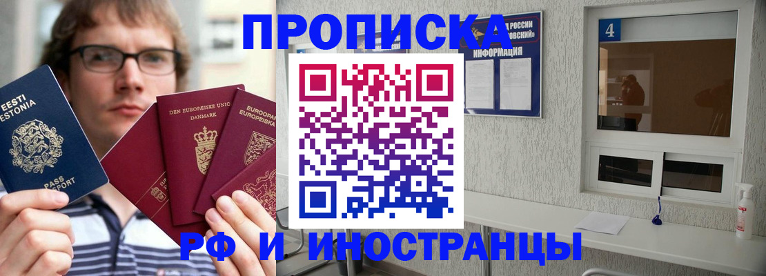 временная регистрация госуслуги в Асбесте